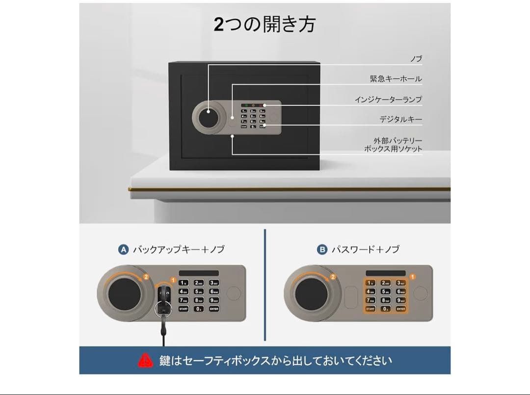 金庫 小型 [ 耐火 耐水/充電ケーブル付き] Diyife 電子式 金庫家庭用