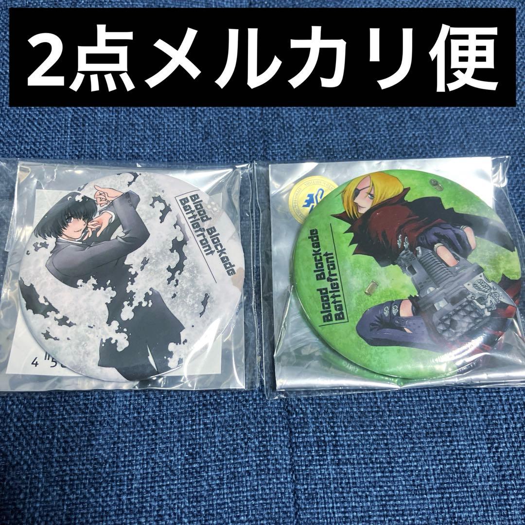 血界戦線 内藤泰弘の世界展 原画展 缶バッジ 25th チェイン K・K KK