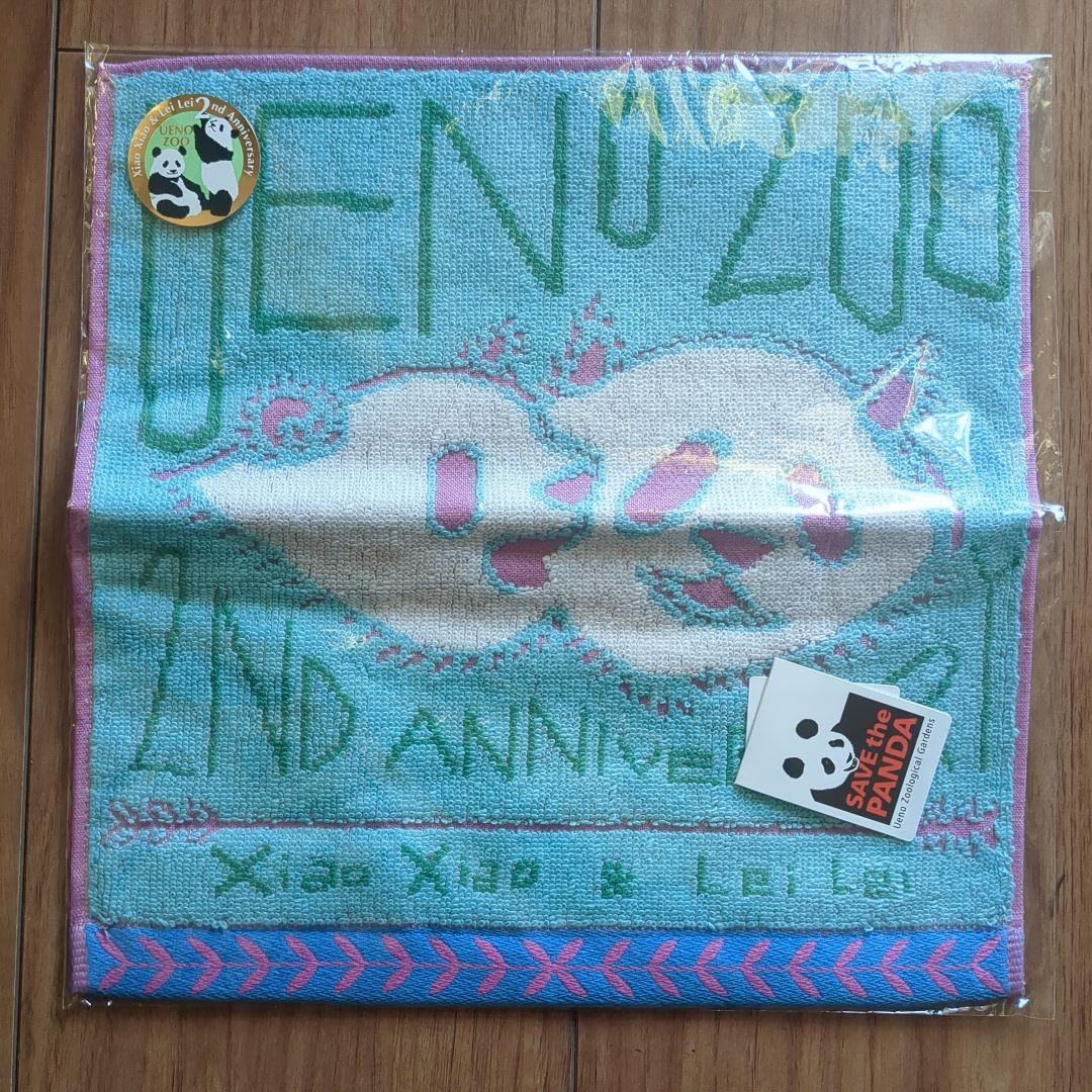 シャオシャオ　レイレイ　シャンシャン　グッズ積み合わせ