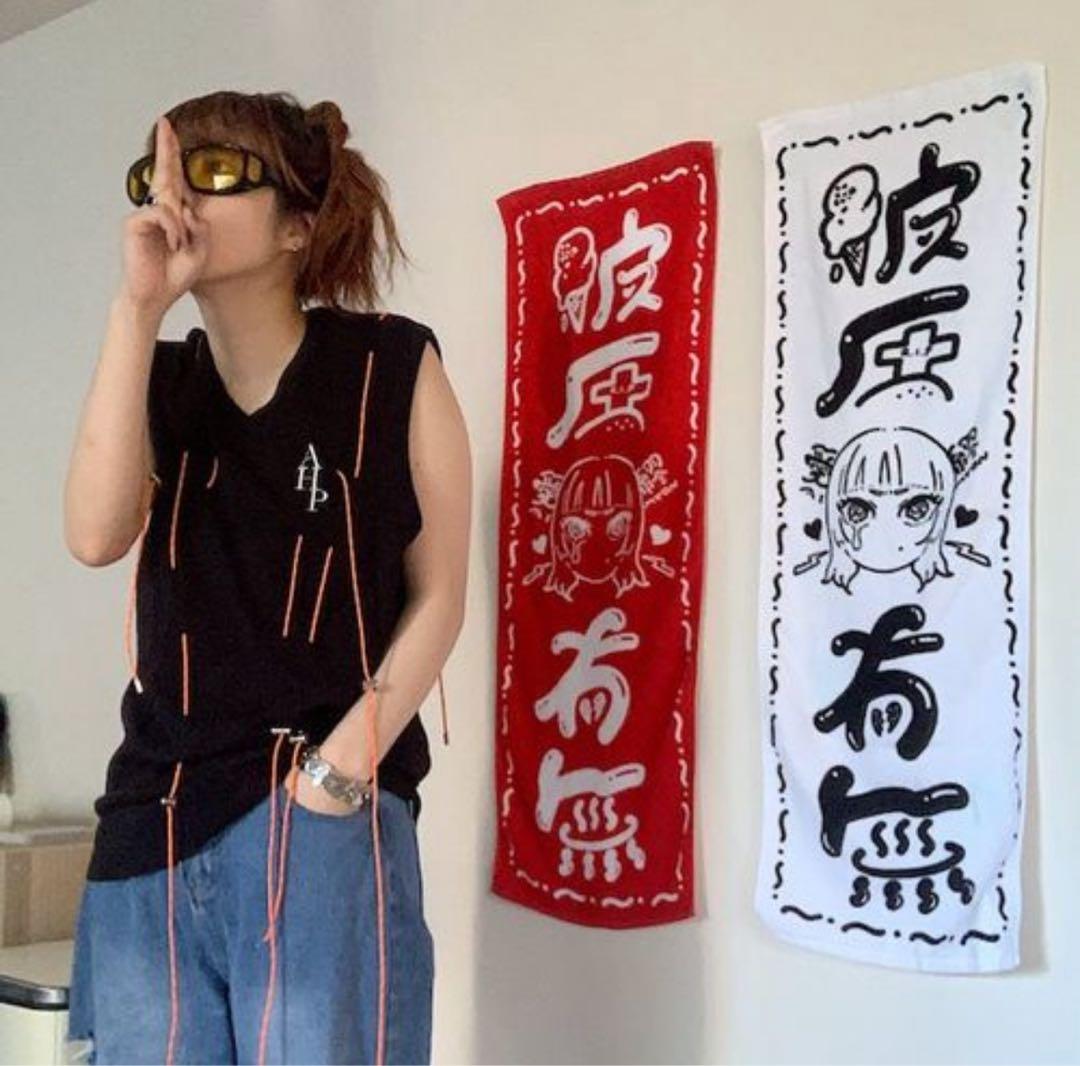 あいみょん 不機嫌ガール Mサイズ ナップサック 缶バッジ タオル　彼氏有無