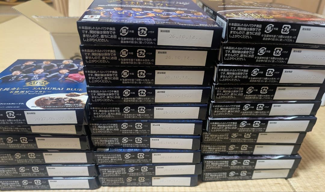 アパカレー 26個セット