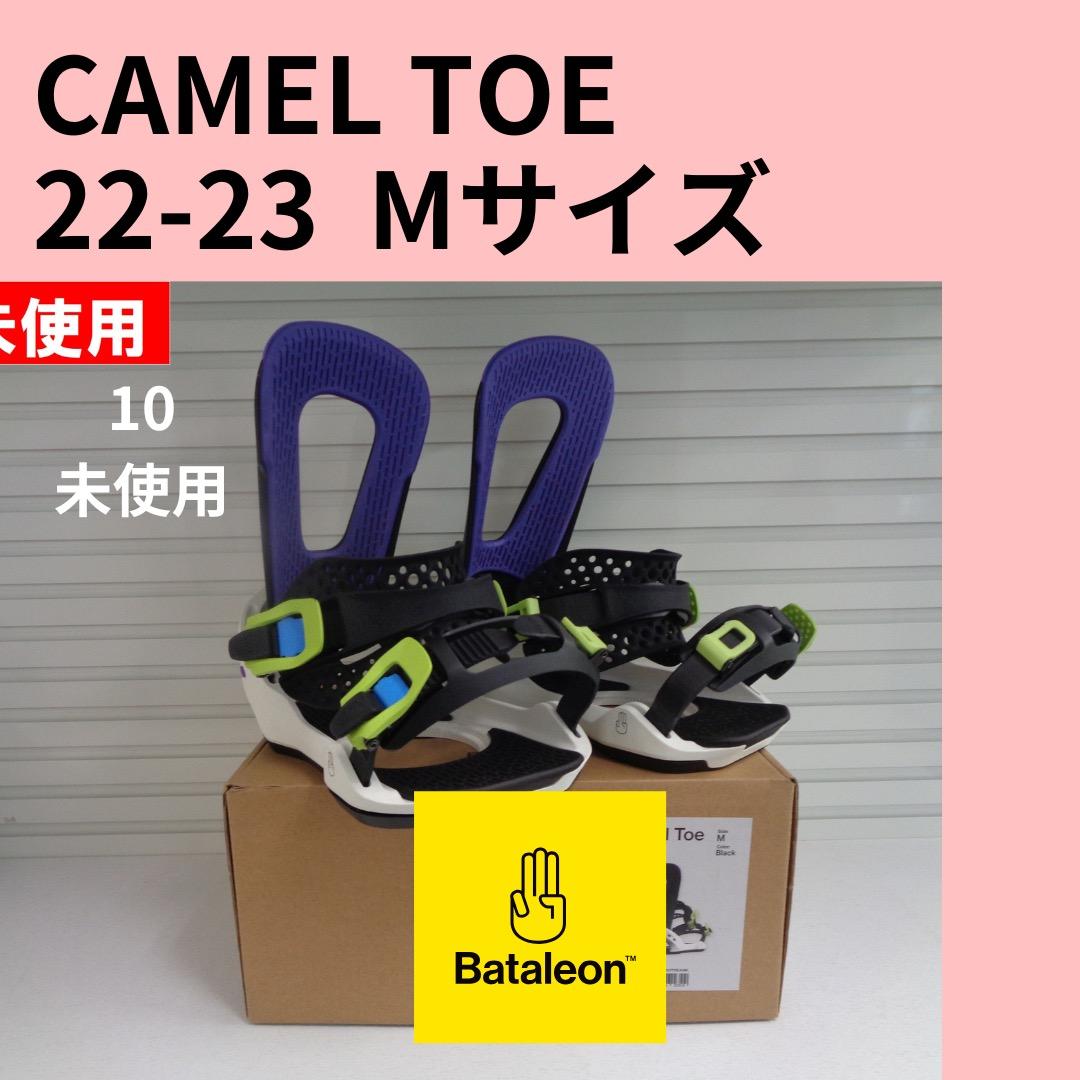 Bataleon Camel Toe 22-23 Mサイズ ビンディング