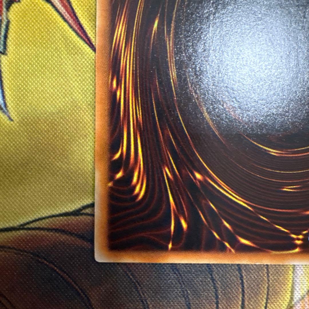 遊戯王 神炎皇ウリア 降雷皇ハモン　レリーフ