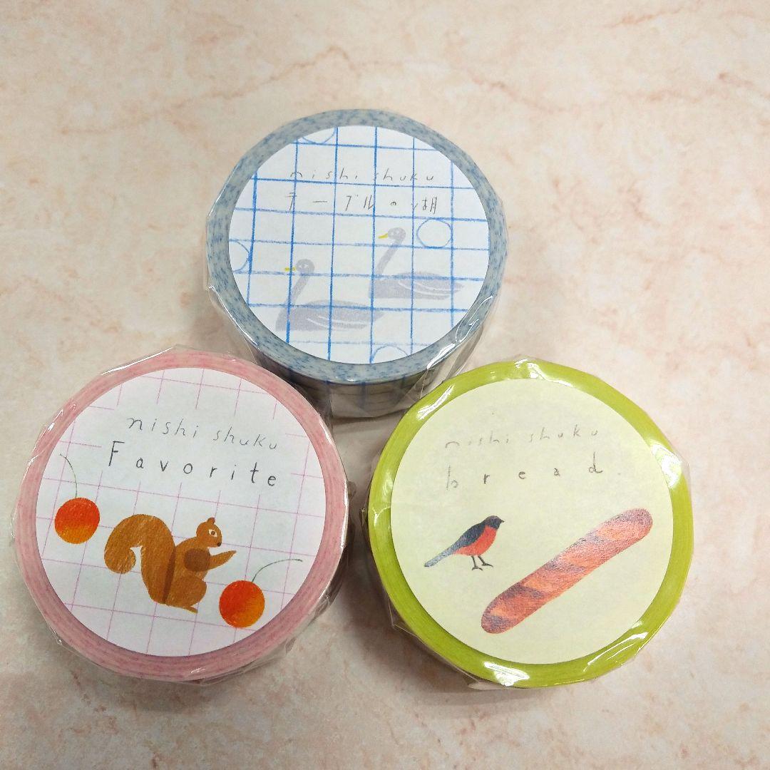 西淑★マスキングテープセット