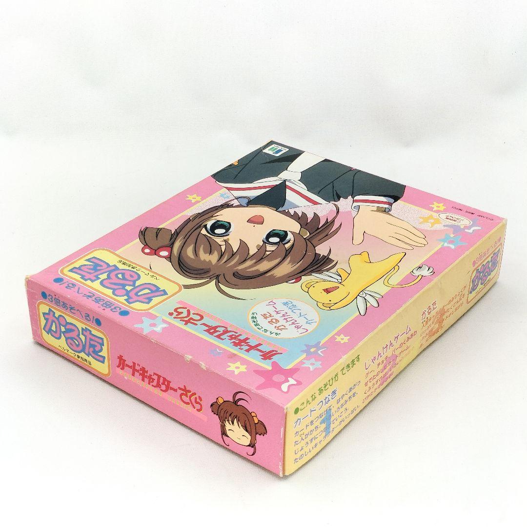 カードキャプターさくら かるた 3倍あそべるかるた レトロ 当時物 レア