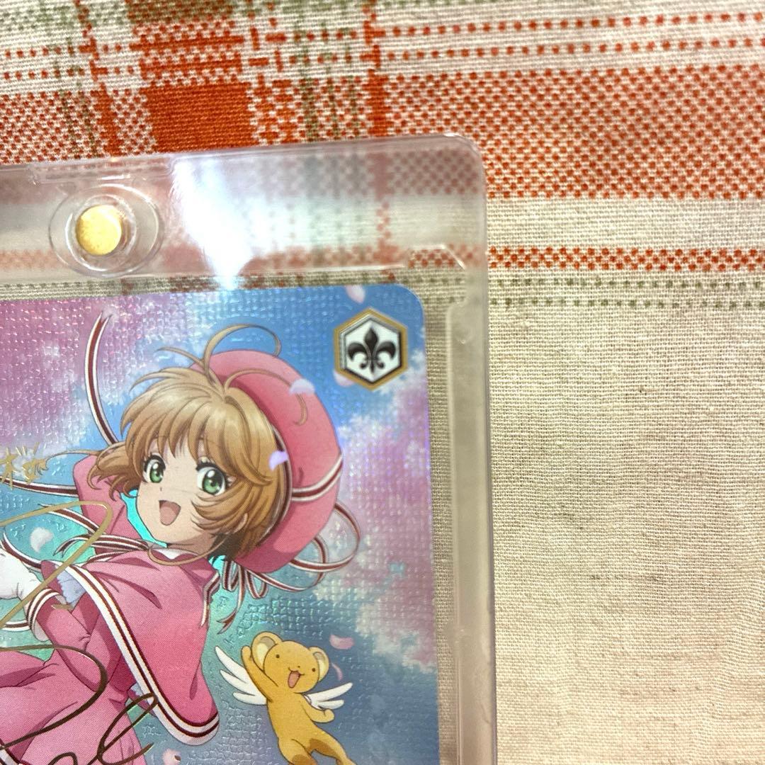 カードキャプターさくら 歩んだ軌跡 木之本桜