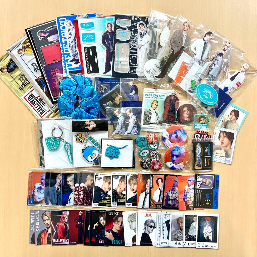 BALLISTIK BOYZ　松井利樹セット