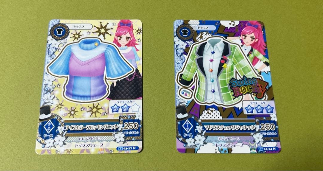 アイカツ　音城セイラ　Swing ROCK ほか　13枚