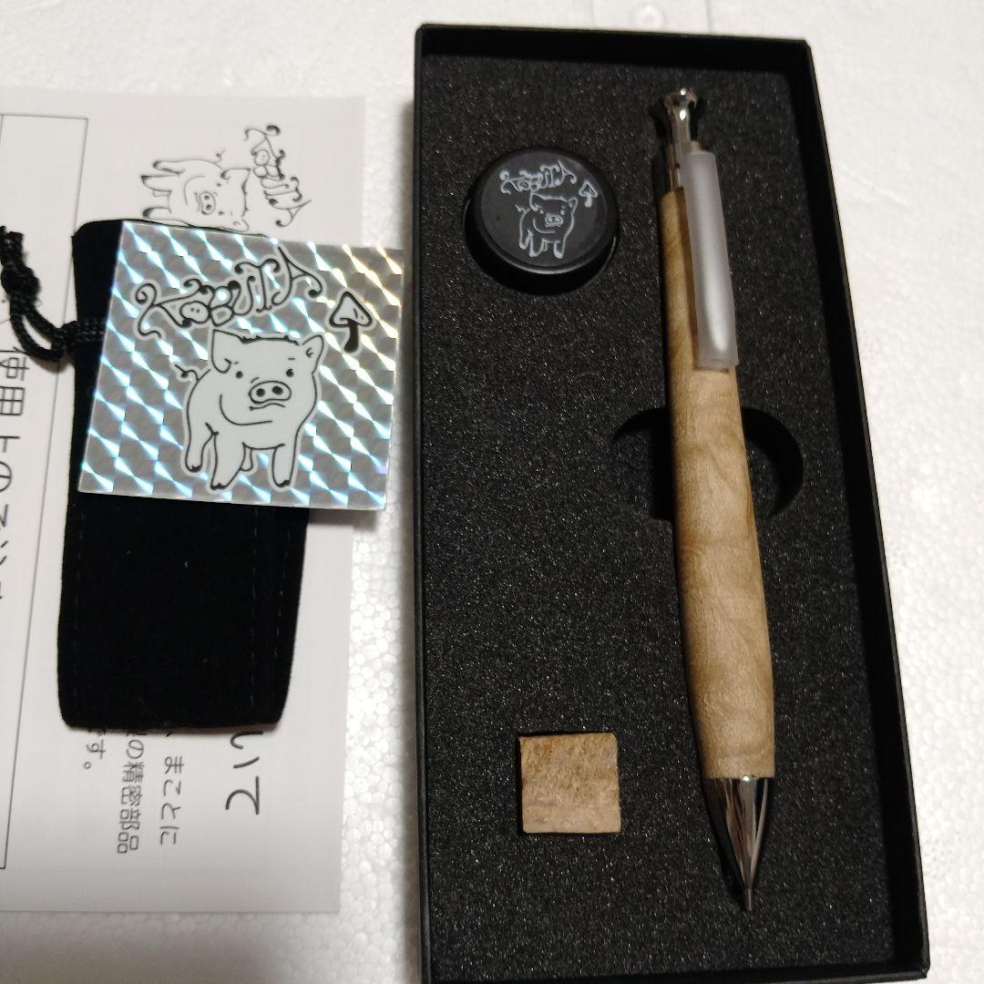 こぶた工房シャープペンシル バーズアイメイプル 0.5mm