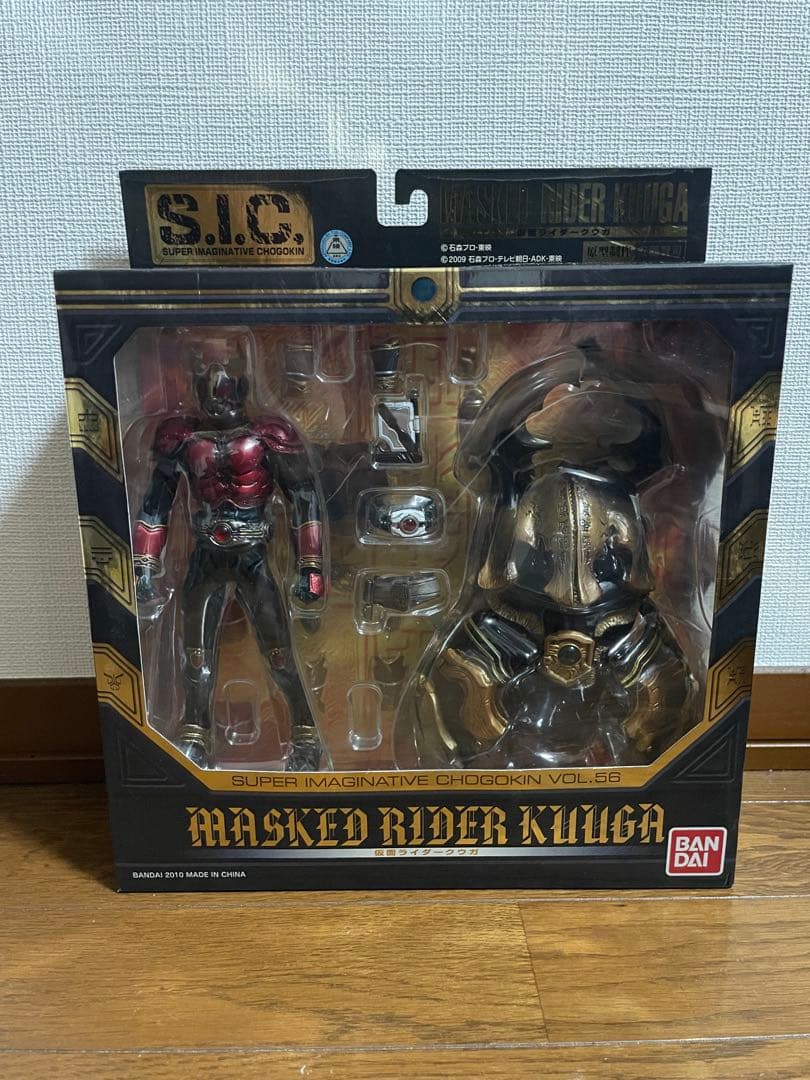 S.I.C. 仮面ライダークウガ ディケイド仕様 SIC VOL.56