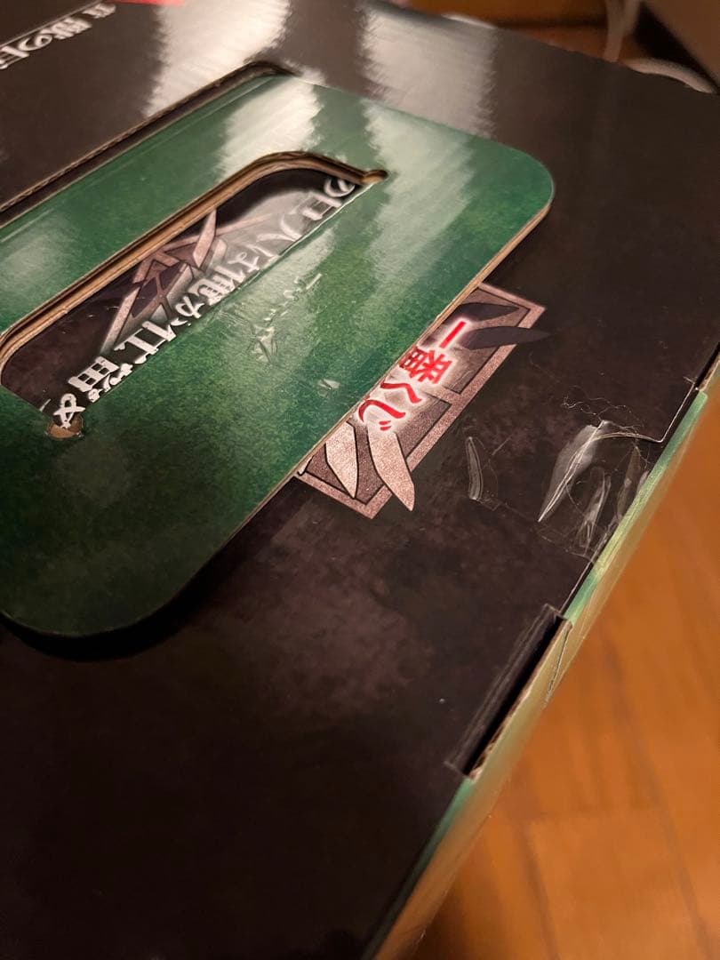 一番くじ進撃の巨人 獣の巨人は俺が仕留める　獣の巨人&超大型巨人