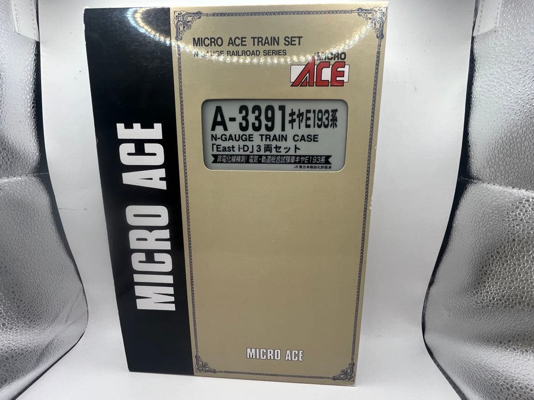ヨシダ品　3391 キヤE193系　EASTi-D 3両　イーストアイ