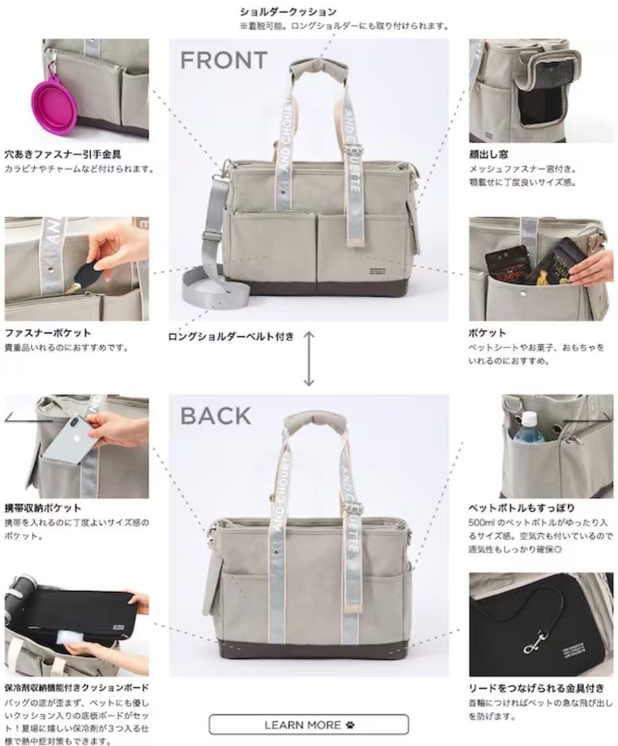 & chouette 《いぬのきもち制作協力》デニム2wayペットキャリーバッグ