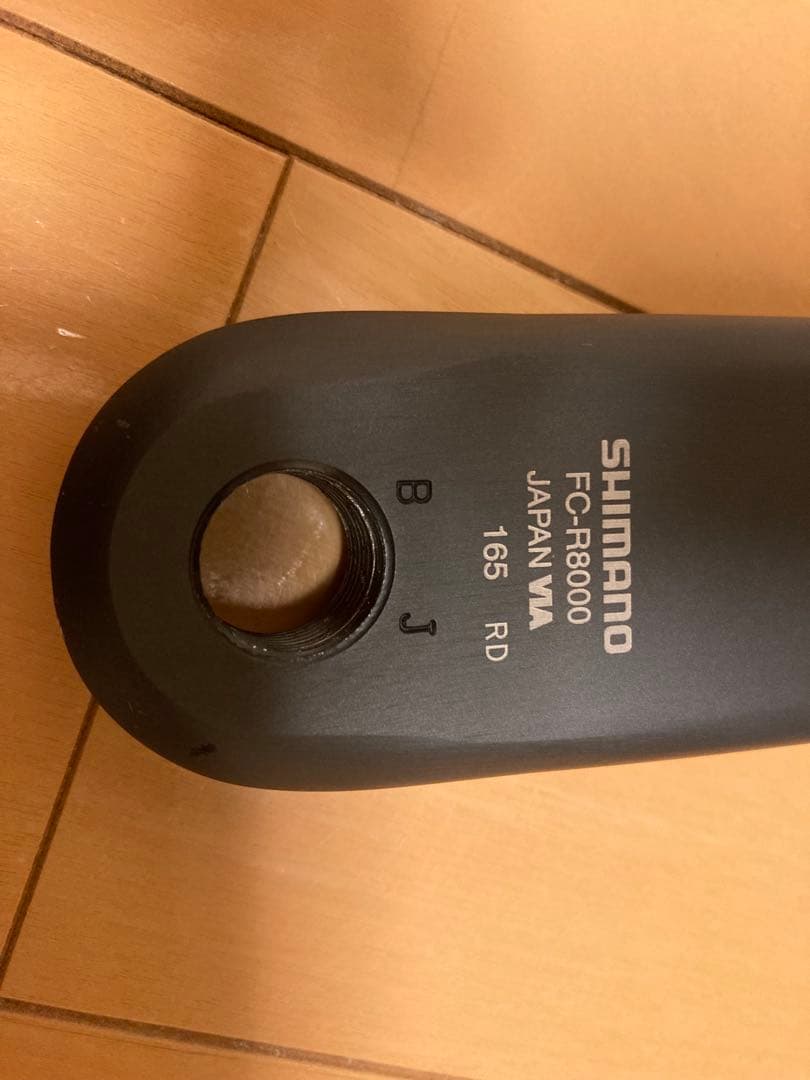 シマノ　アルテグラ　クランク　165