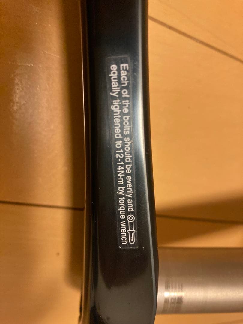 シマノ　アルテグラ　クランク　165