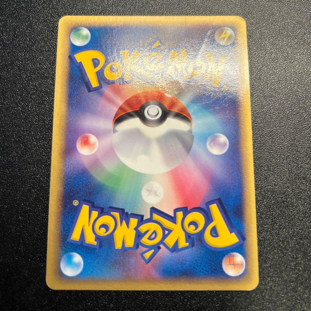 【超希少】R団のペルシアンex ホロ 053/PCG-P プロモ ②