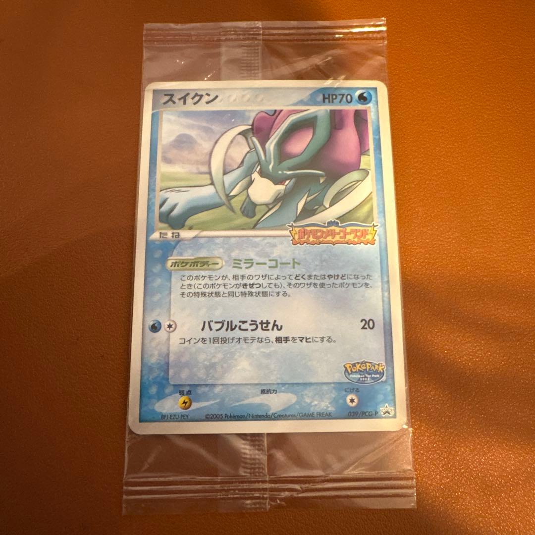 スイクン　ポケパーク　未開封　プロモ　ポケモンカード