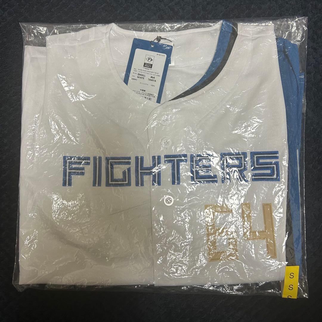 北海道日本ハムファイターズ 田宮　裕涼　直筆サイン入り レプリカユニフォーム