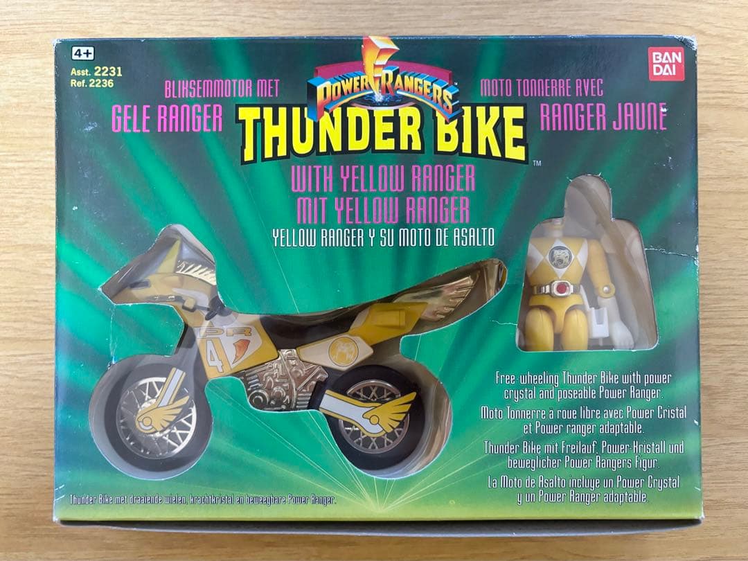 パワーレンジャー ジュウレンジャー ダイレンジャー イエローキバー4号 バイク