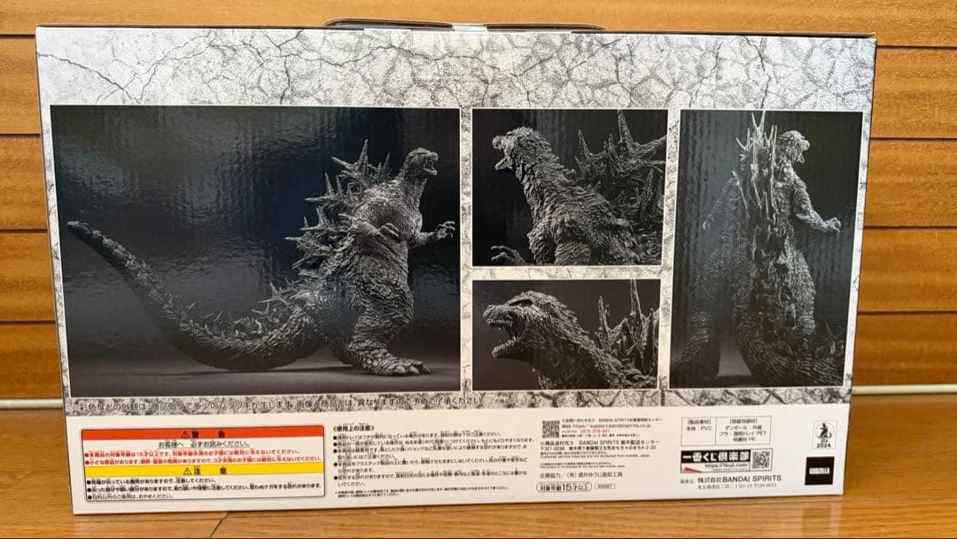 【新品】一番くじ　ゴジラ　ラストワン賞　マイナスカラーver.　SOFVICS