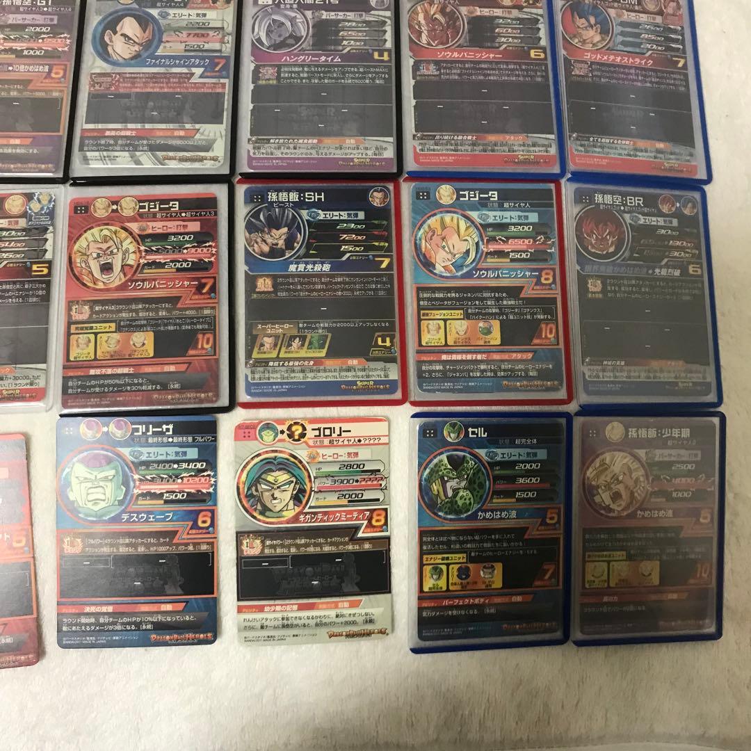 ドラゴンボールヒーローズ引退セット