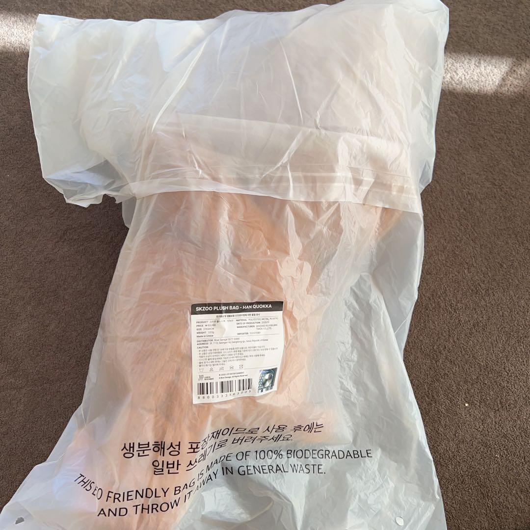 スキズ SKZOO PLUSH BAG HAN QUOKKA StrayKids
