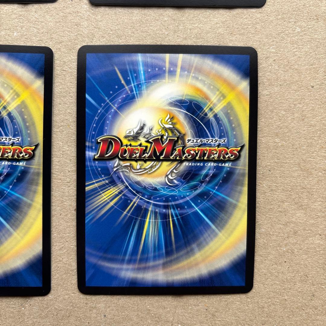 竜皇神ボルシャック・バクテラス　金　４枚セット