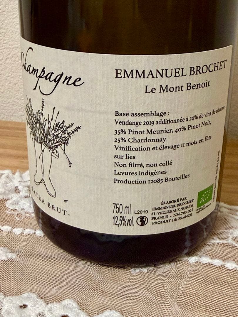 シャンパーニュ エマニュエル・ブロシェ Le Mont Benoit