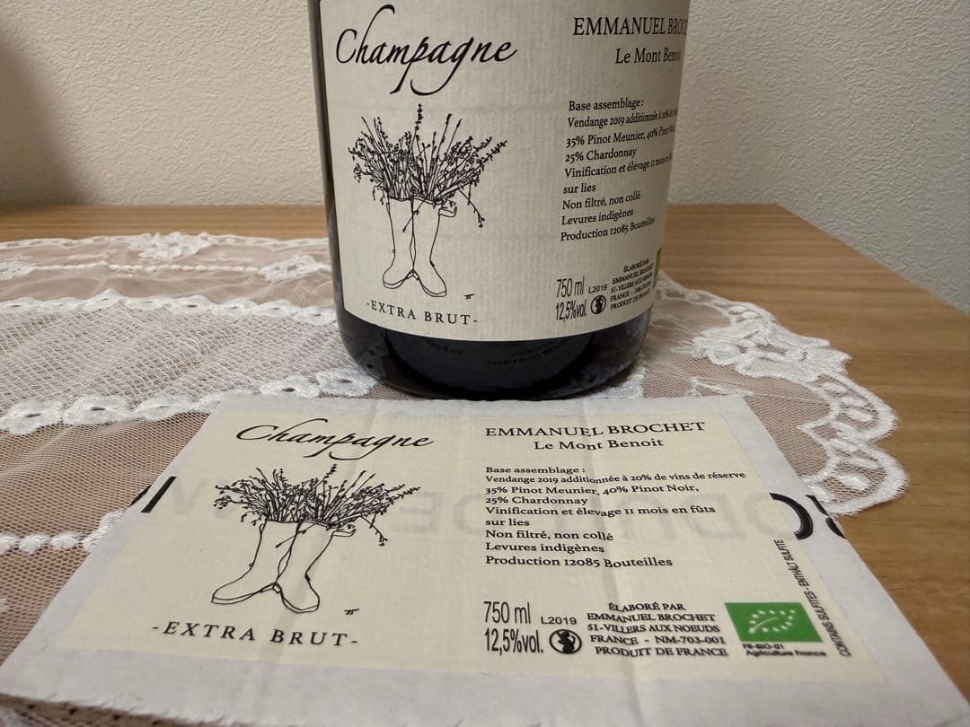 シャンパーニュ エマニュエル・ブロシェ Le Mont Benoit