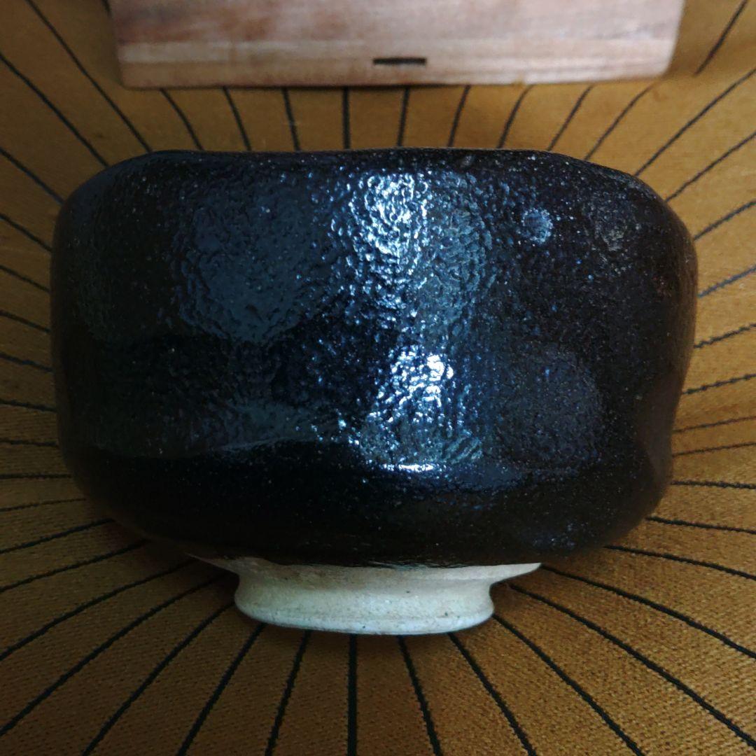 黒茶碗