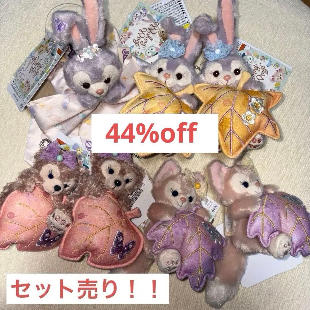 ディズニー　ダッフィー　ウィッシングウィングス　ぬいぐるみ　チャーム　シュシュ