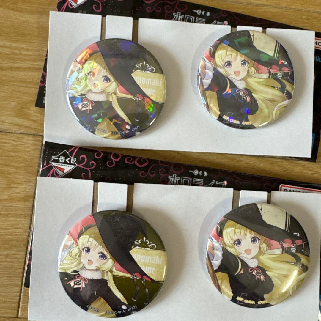 一番くじ　ホロライブ　角巻わため賞　８点まとめ売り