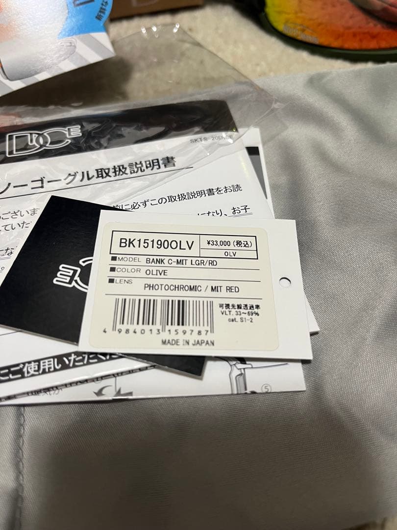 DICE BANK C-MIT LGR/RD ゴーグル　ダイス　バンク