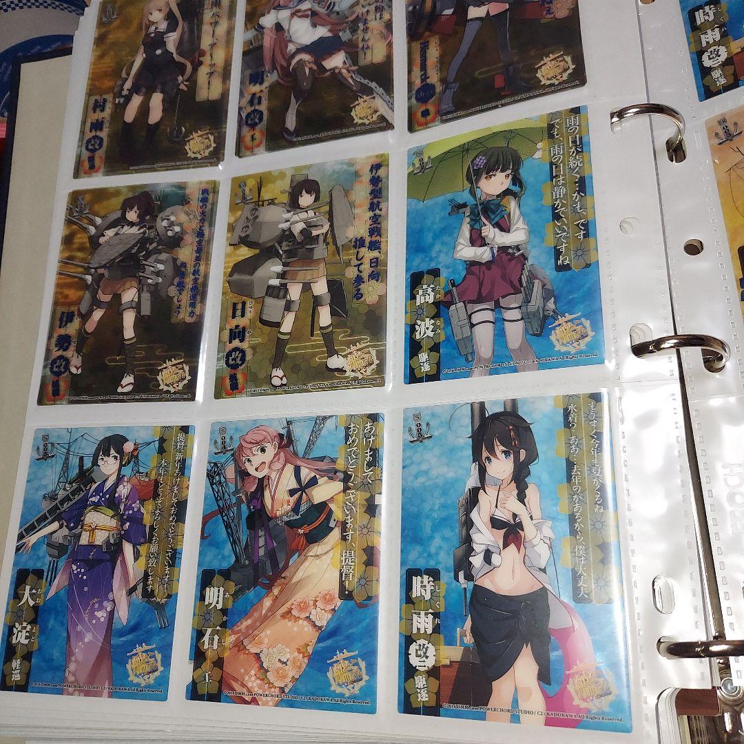 艦娘蒐集作戦報告書　カードアルバム　艦これ カードまとめ売り