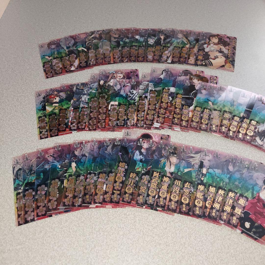 艦娘蒐集作戦報告書　カードアルバム　艦これ カードまとめ売り