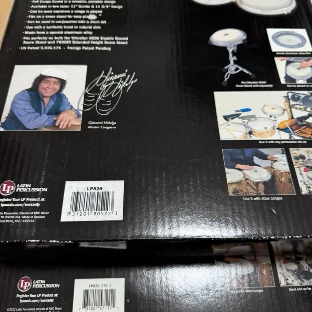 LP (Latin Percussion)LP825 LP826コンパクトコンガ