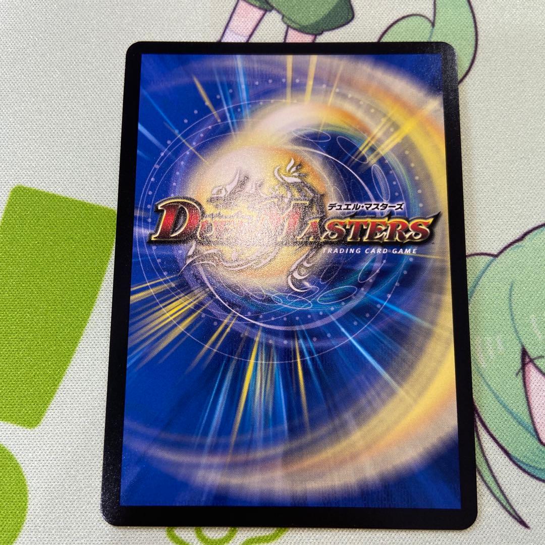 ボルシャックボルバルザーク　シークレット　秘1 ダイヤ