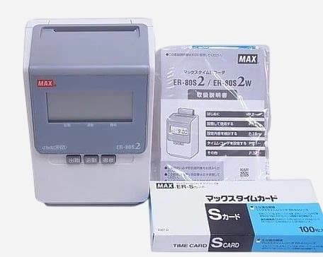 ★清掃美品 MAX タイムレコーダー ER-80S2 + 新品タイムカード20枚