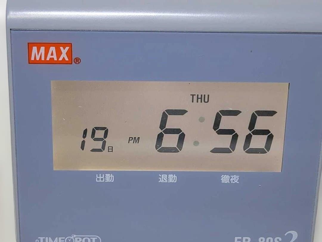 ★清掃美品 MAX タイムレコーダー ER-80S2 + 新品タイムカード20枚