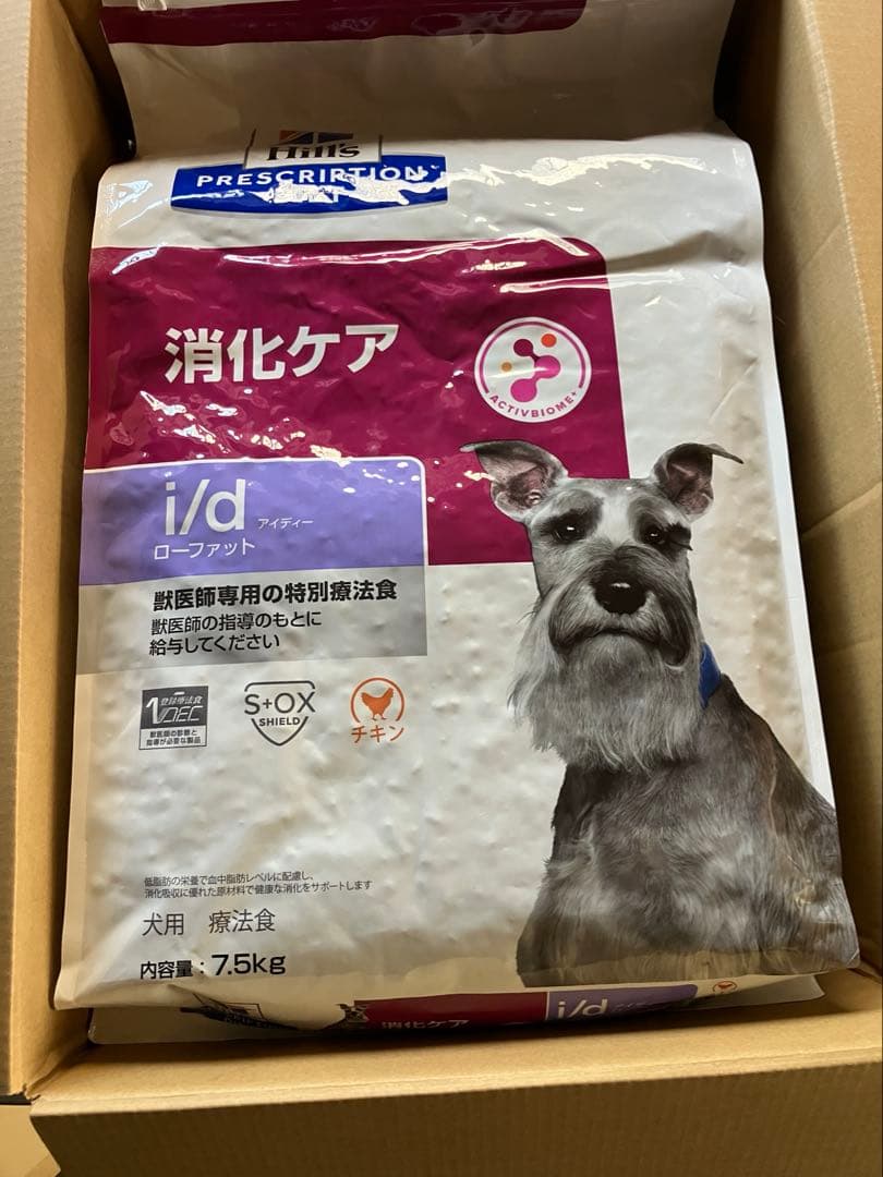 hill's 消化ケア　i/d ローファット　7.5kg おまけ缶詰1個付き