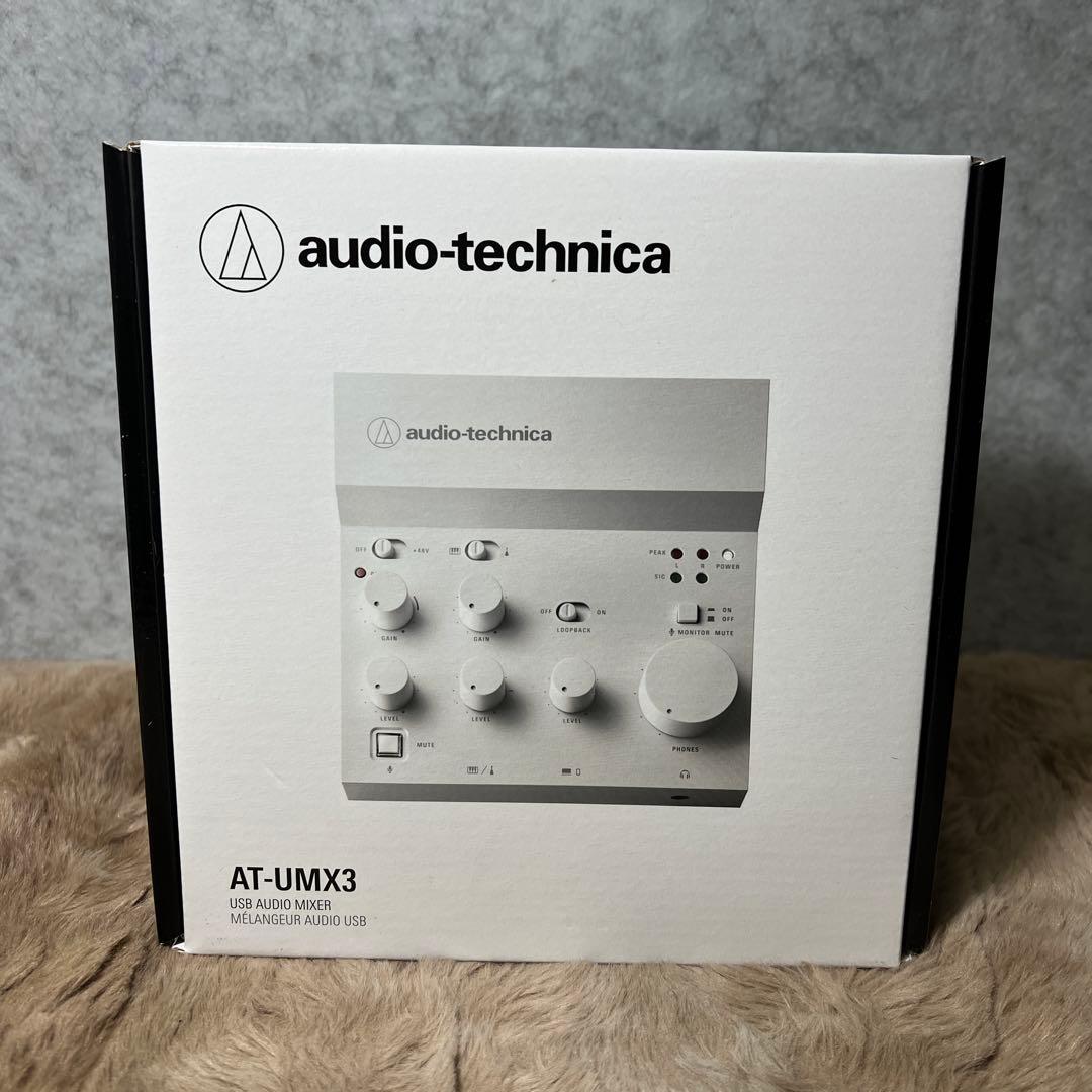 オーディオテクニカ AT-UMX3 ホワイト