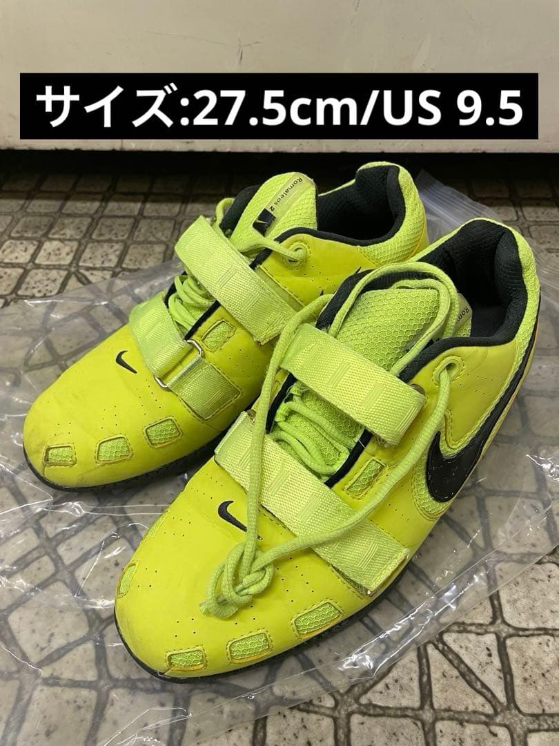 （廃盤）NIKE ROMALEOS 2 ウエイトリフティングシューズ ロマレオス