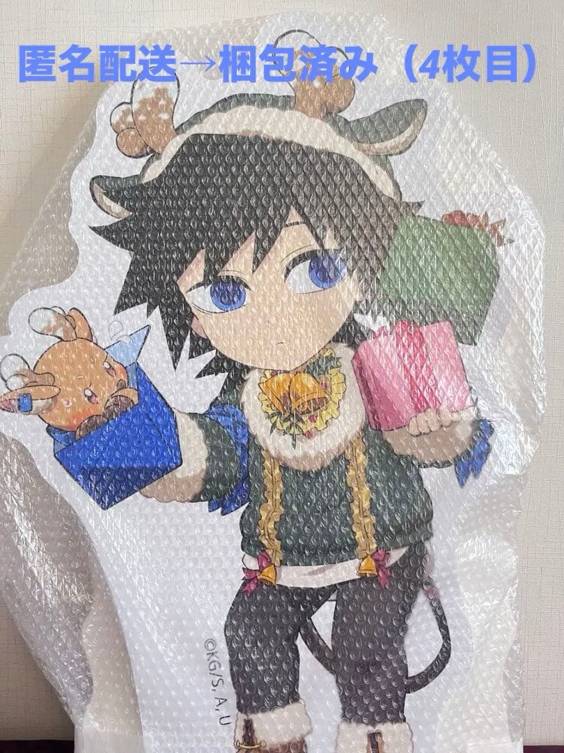 本日昼12時まで価格　鬼滅の刃　スタンディpop 冨岡義勇　クリスマス