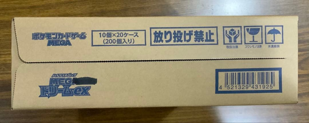 ポケモン/ハイクラスパック/MEGAドリームex/未開封/１カートン