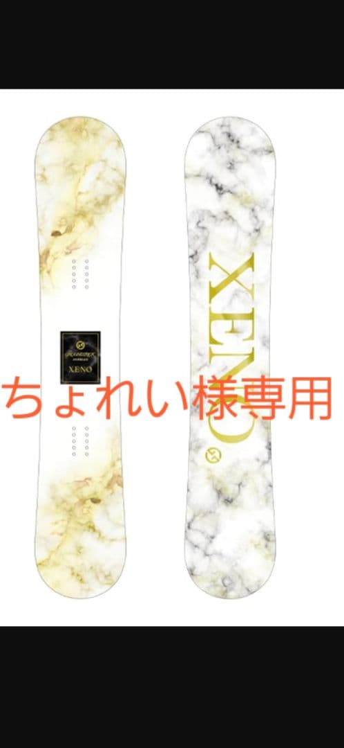 スノーボード 25-26 XENO 152cm