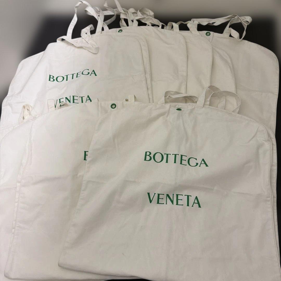 Bottega Veneta ガーメントバッグ 9点セット