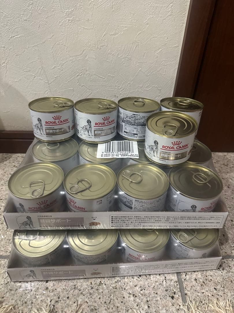 ロイヤルカナン 食事療法食 　犬用　肝臓サポート200g×29缶