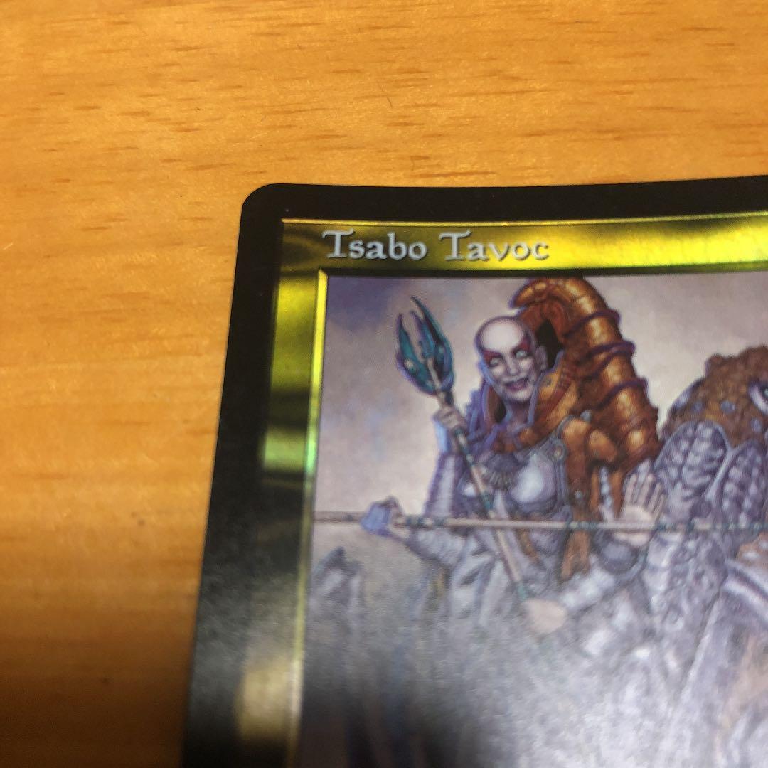 MTG 英語版　サーボ・タヴォーク　foil