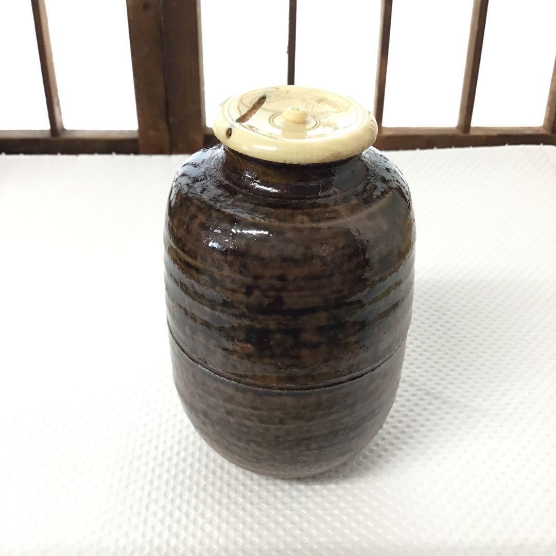 茶道具　筒井順慶茶入写　筒井写瀬戸茶入　佐々木八十二造　栞　共箱　S36CI