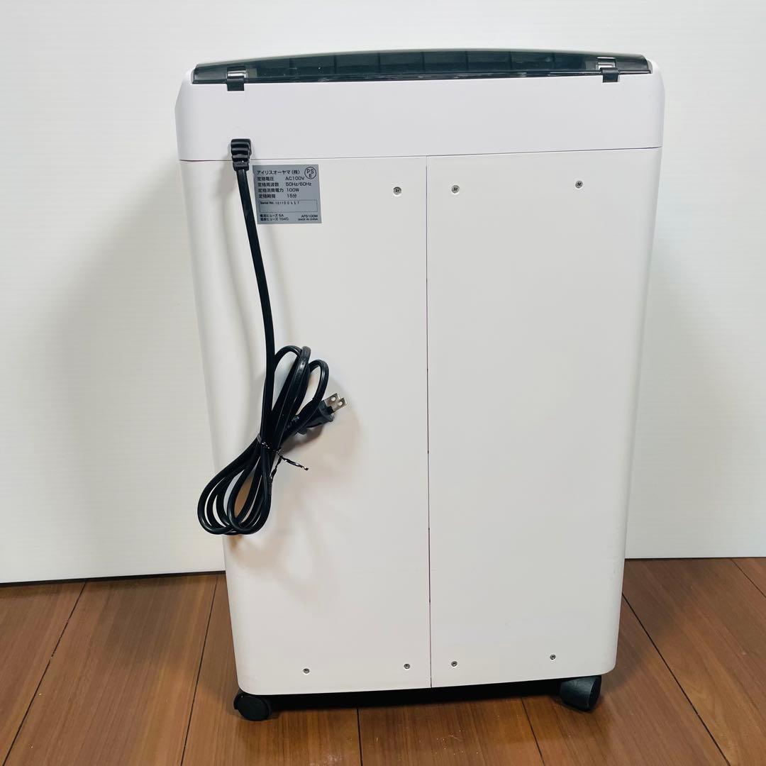 アイリスオーヤマ　AFS100M 業務用シュレッダー　ホチキス対応　ホワイト